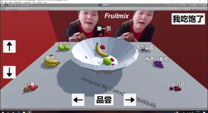 郭老师3d水果捞模拟器无广告免费