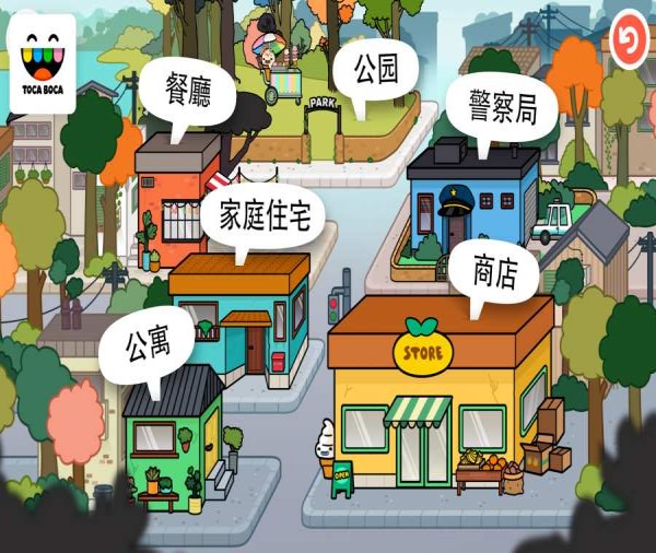 托卡小镇安卓版