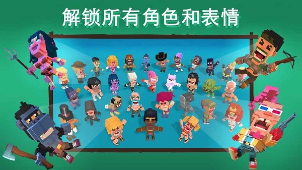 侏罗纪大逃杀无限钻石版