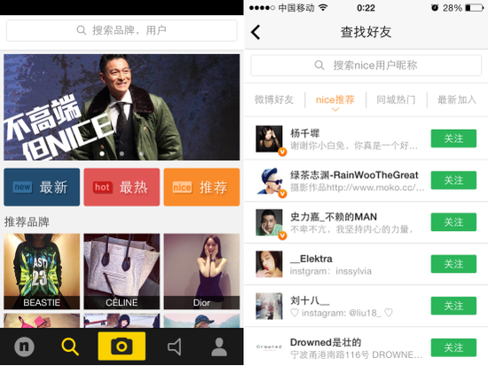 nice下载app nice好赞