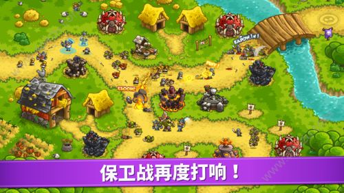皇家守卫军4复仇(Vengeance)