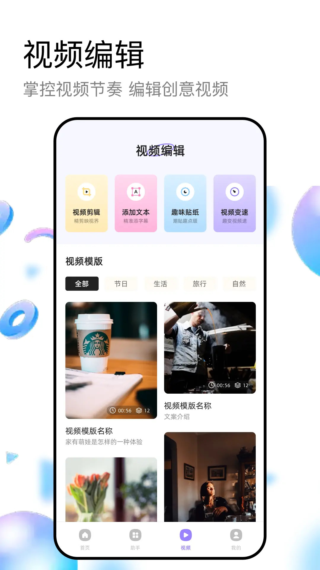 海洋视频官网版