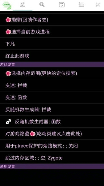 过客美化包app