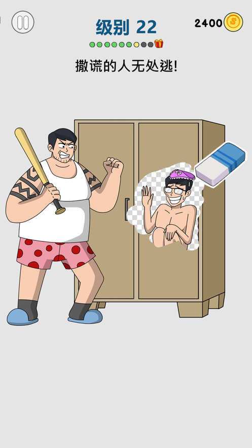 画家大侦探官网版