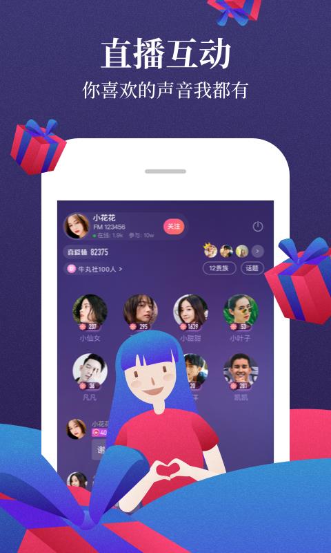 喜马拉雅极速版去广告版