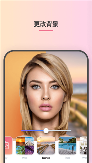 facepro