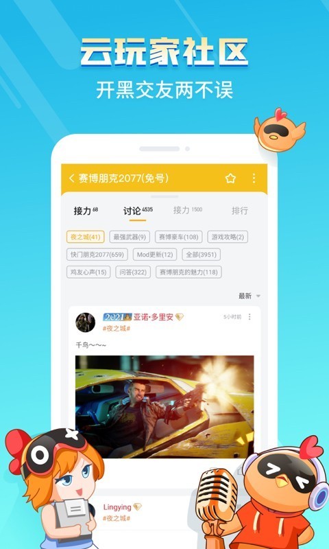 17BT手游