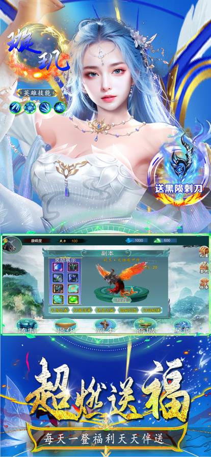 一统九州手机版