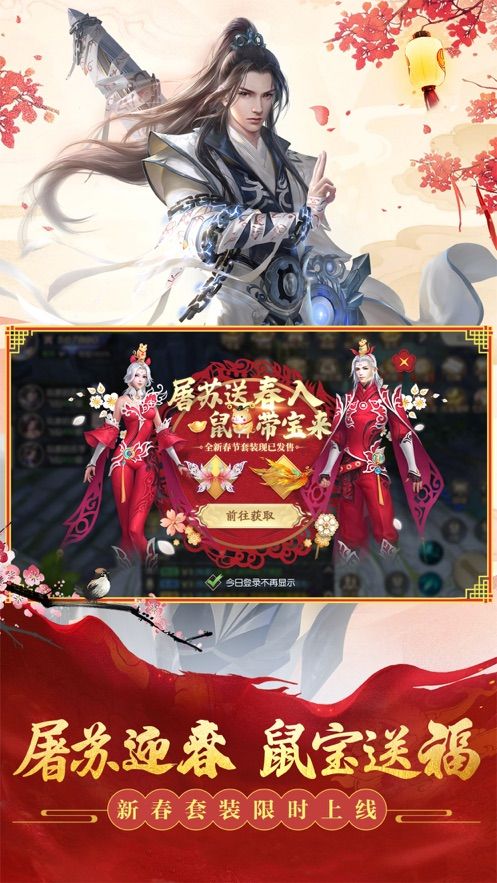 云巅九霄录