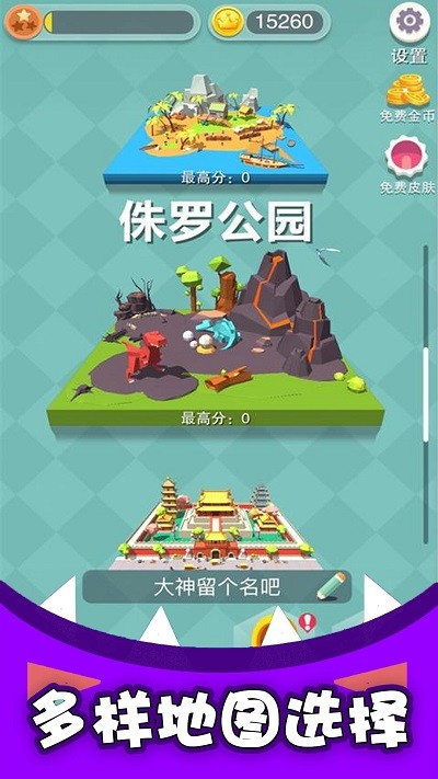 黑洞吞噬疯狂发育离线版