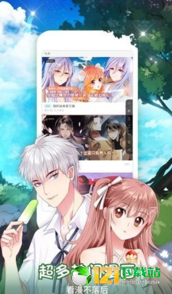 美美漫画