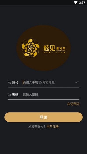 炫见短视频下载-炫见短视频app安卓手机版下载