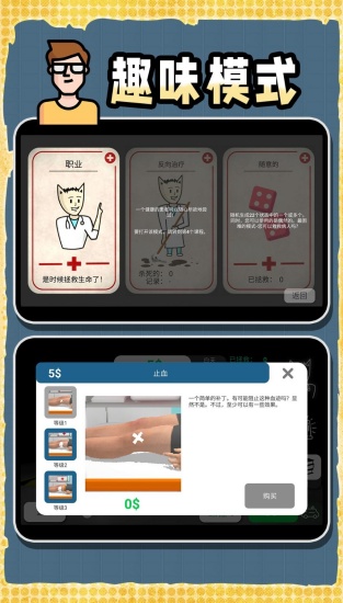 创造神话世界付费版