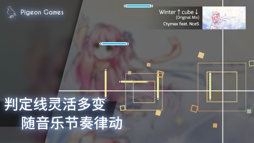 Phigros苹果移植版