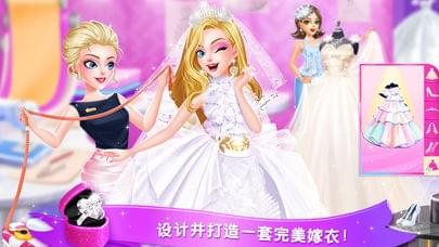 梦幻婚纱店最新版