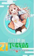 灰司漫画