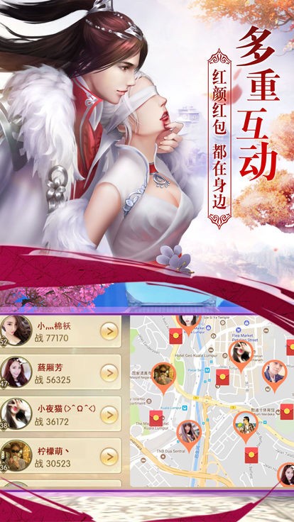 混沌仙缘
