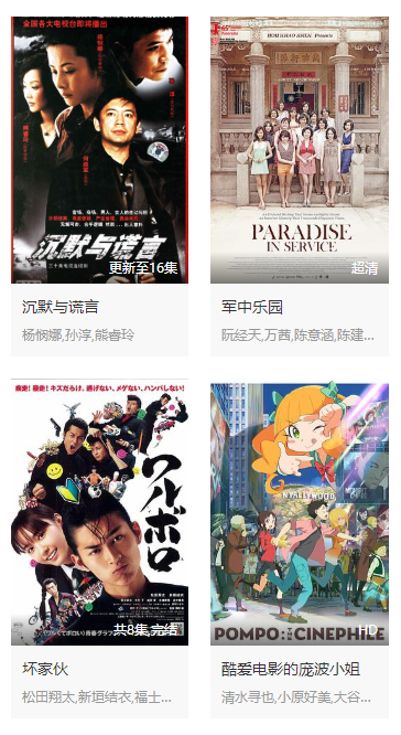 丫丫影视