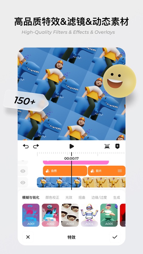 blurrr ios老版本