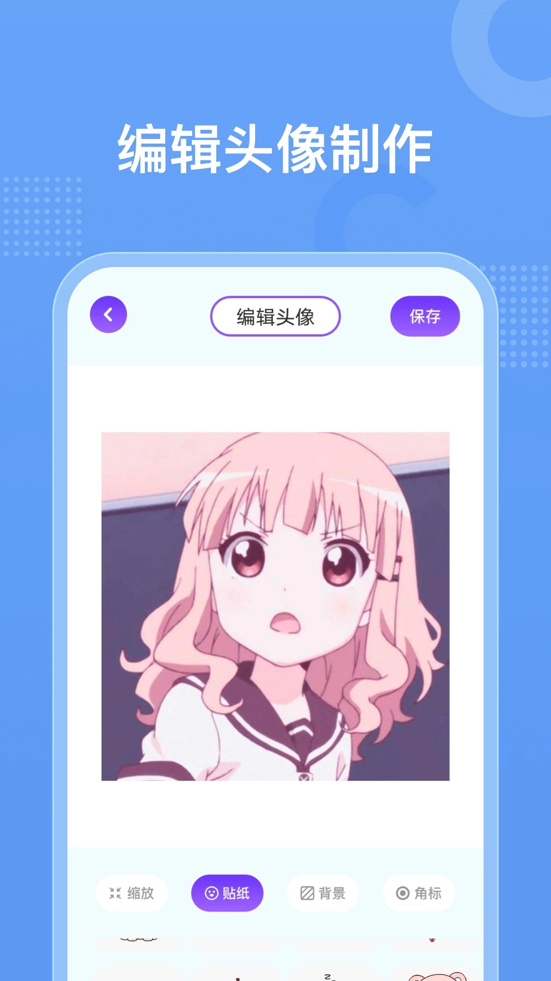 囧动漫官方正版