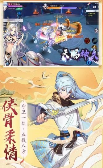 妖神鉴