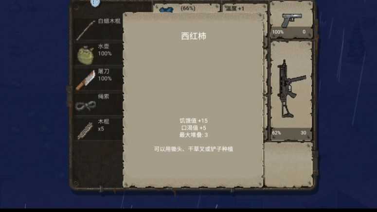迷你DAYZ1.5重置版(Mini DAYZ)