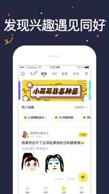 52K漫画APP