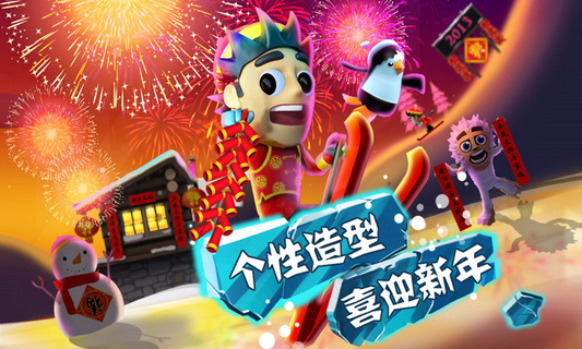 滑雪大冒险旧版