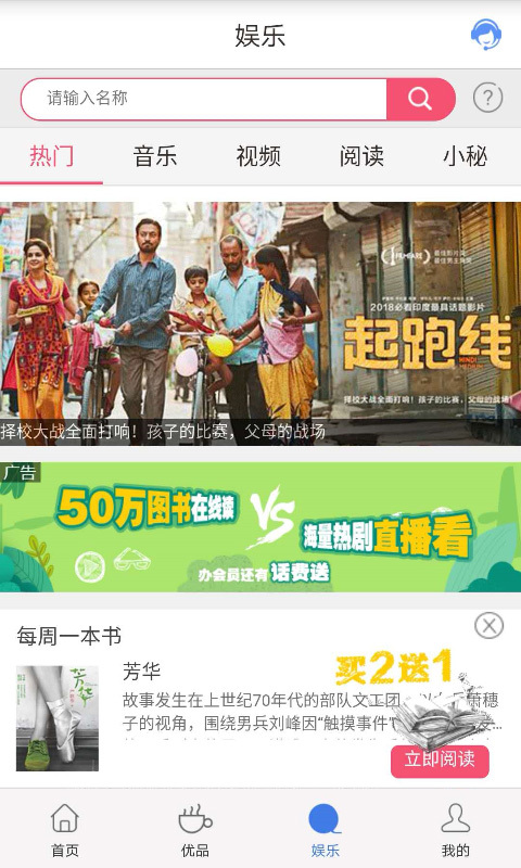 云南移动网上营业厅(云南移动和生活)