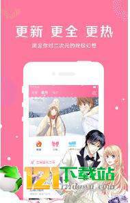 黑莓漫画
