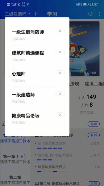 随手学