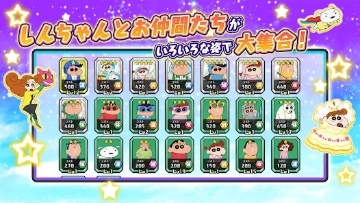 蜡笔小新梦幻春日部大战官网版