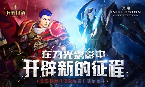 聚爆官网版
