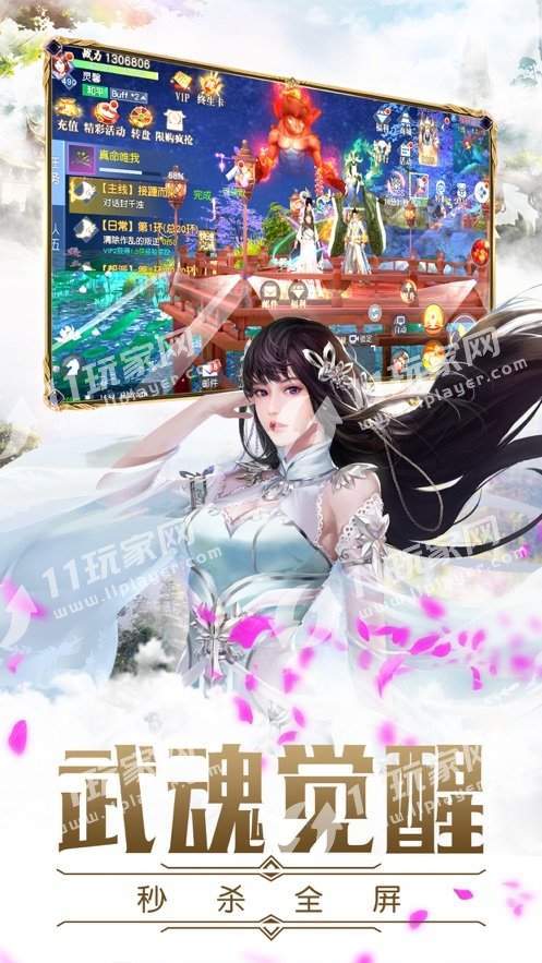 仙侠仙尊录