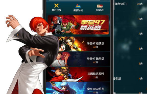 悟饭游戏厅破解