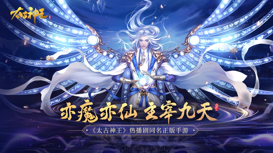 tenkafuma天下布魔