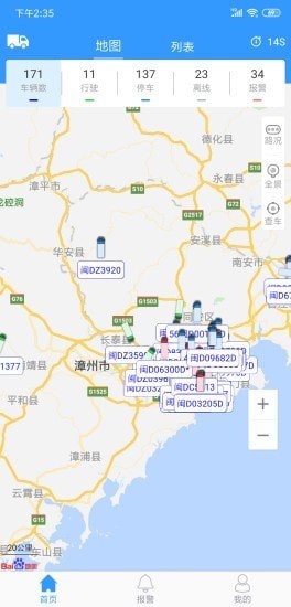 路宝