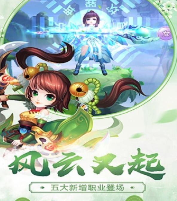 仙玉尘缘