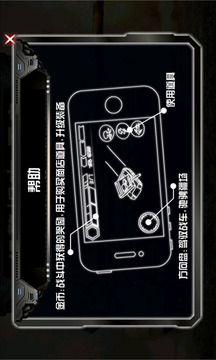 红警坦克·天启官网版
