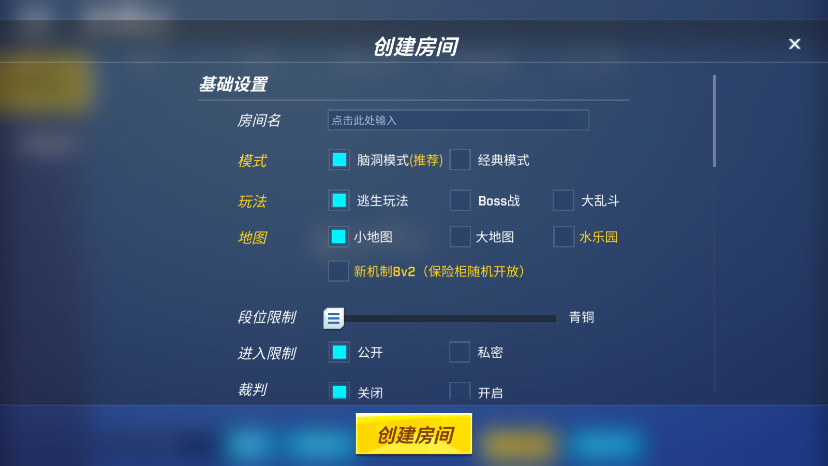 逃跑吧少年神明模拟器官网版