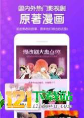 河水漫画
