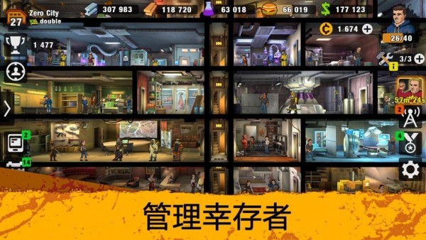 僵尸死亡实验室最新版
