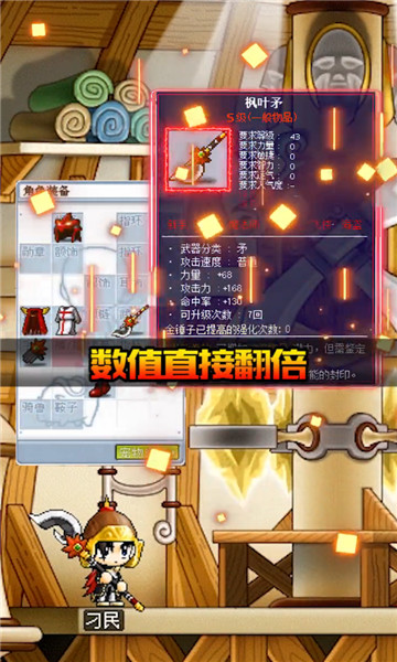 神之大陆冒险岛免费版