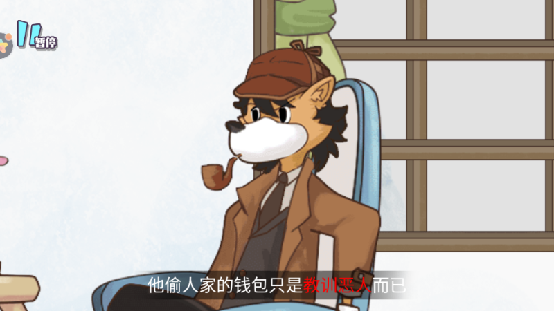 剧情重构密室解密手机版