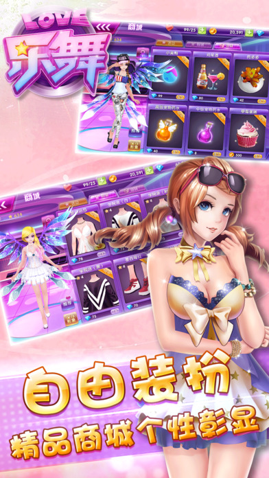 乐舞(MoonFrog)