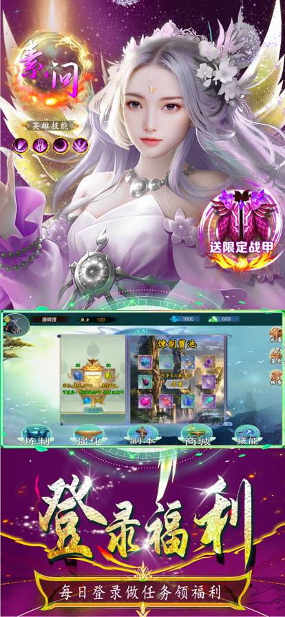 一统九州手机版