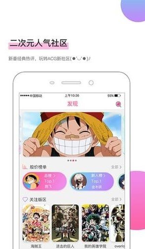 虾球漫画