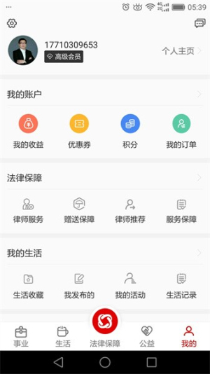 乐土社区官方正版