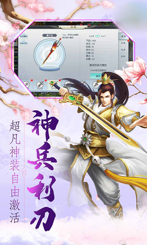 远征之四面楚歌
