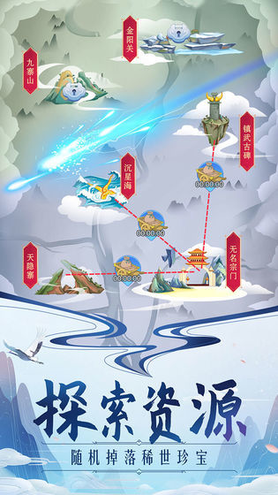 神道文字修真修改版游戏下载-神道文字修真修改版(附激活码)下载